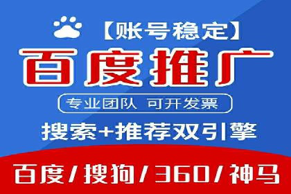 信息流代理案例：助力中小企业拓展市场