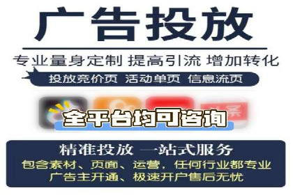 信息流广告运营的创意与执行案例