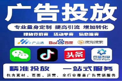 旅游目的地通过SEM营销推广吸引更多游客